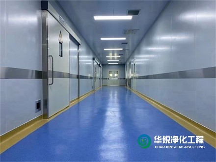 華銳凈化工程：層流手術(shù)室在安裝空氣凈化系統(tǒng)時(shí)，有哪些重要的施工程序確保性能和質(zhì)量